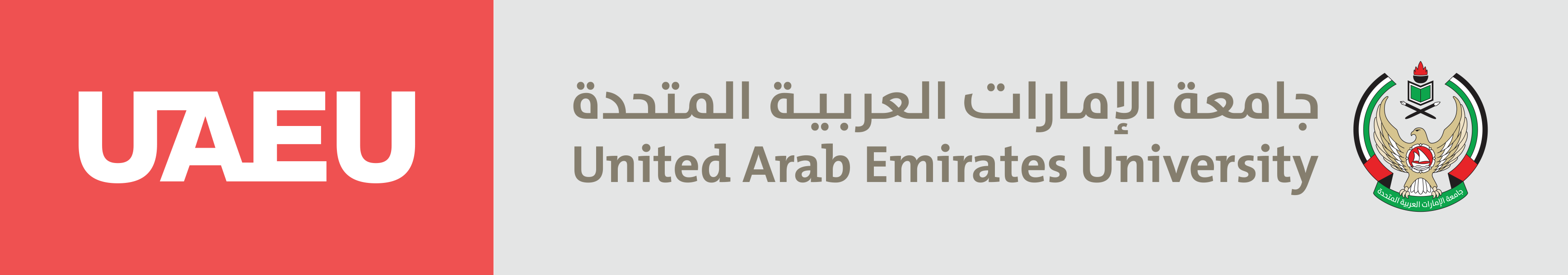 UAEUX logo